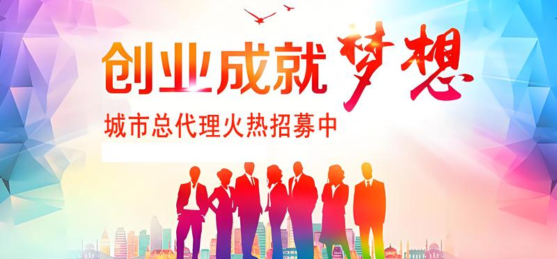 石家庄创业项目兼职赚钱加盟代理